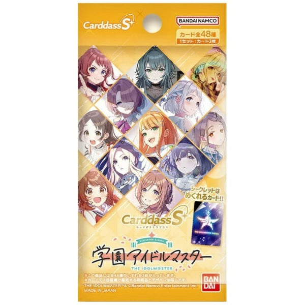 CarddassS+ "Gakuen Idolmaster" (Pack)
