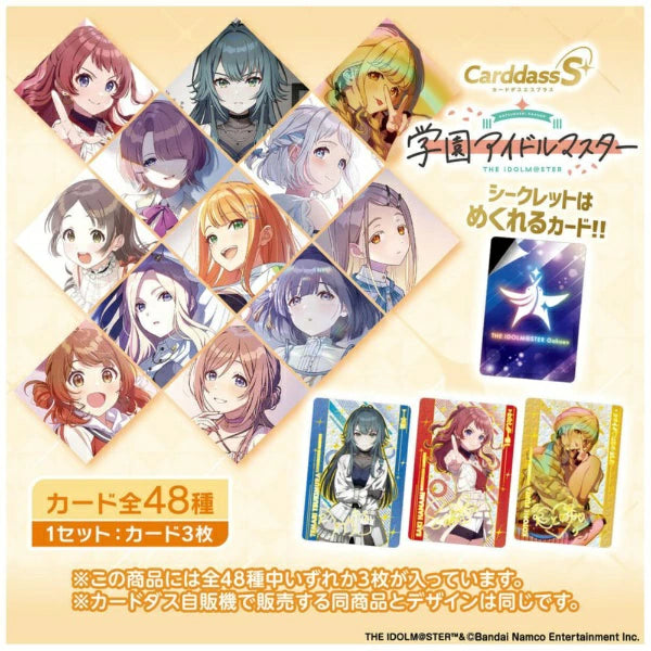 CarddassS+ "Gakuen Idolmaster" (Pack)