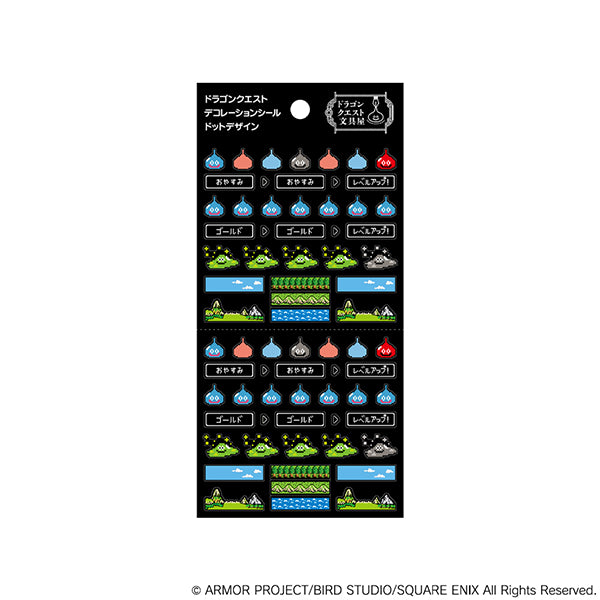"Dragon Quest" Dragon Quest Bungu Decoration Sticker 1: Dot Design