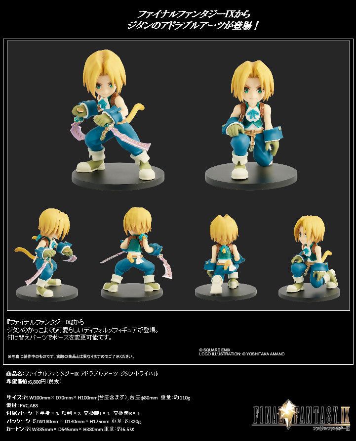 Final Fantasy IX Adorable Arts Zidane Tribal