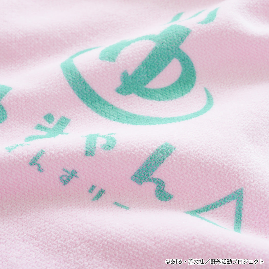 "Laid-Back Camp Season 3" Character Onsen Face Towel