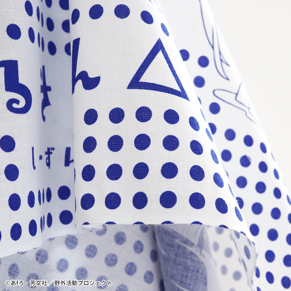 "Laid-Back Camp Season 3" Character Onsen Tenugui