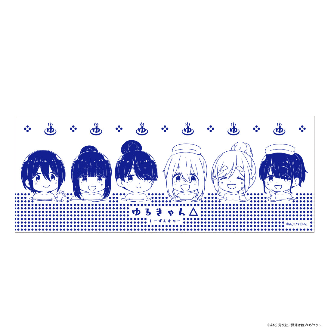 "Laid-Back Camp Season 3" Character Onsen Tenugui