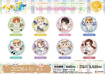 "Hetalia World Stars" Trading Can Badge -Flower Shower- (DreCelle Mini)