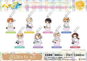 "Hetalia World Stars" Aurora Acrylic Key Chain Collection -Flower Shower- (DreCelle Mini)