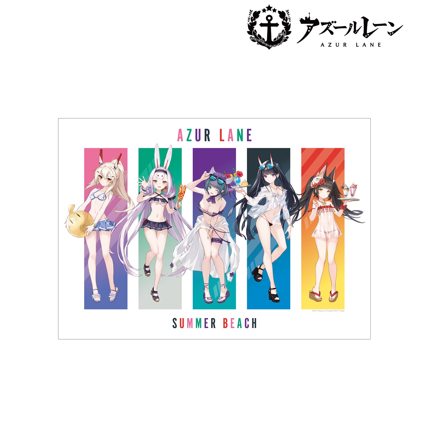 "Azur Lane" Original Illustration Group Swimwear Ver. A3 Matted Poster