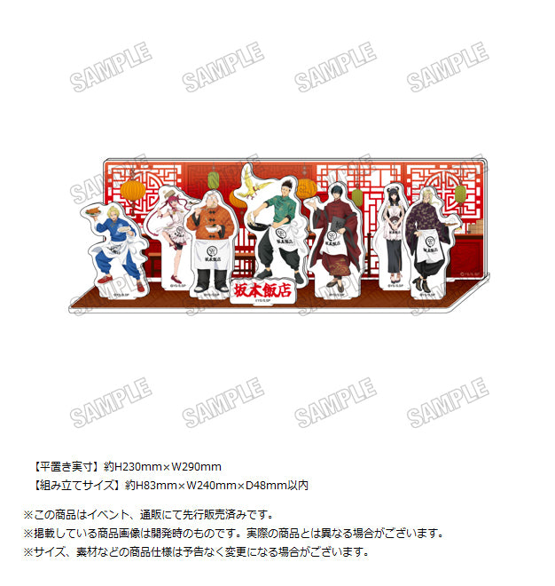 Sakamoto Days Original Illustration Acrylic Diorama Sakamoto Han-ten Ver.