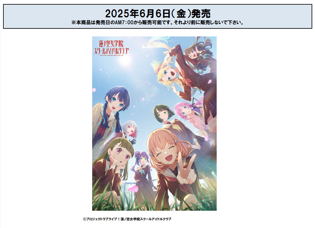 Re Birth for you Booster Pack "Love Live! Hasu no Sora Jogakuin School Idol Club" Vol. 2