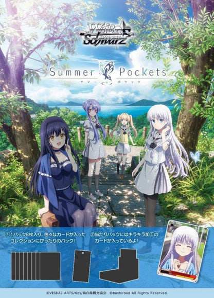 Weiss Schwarz Booster Pack "Summer Pockets" (April 2026 Edition)