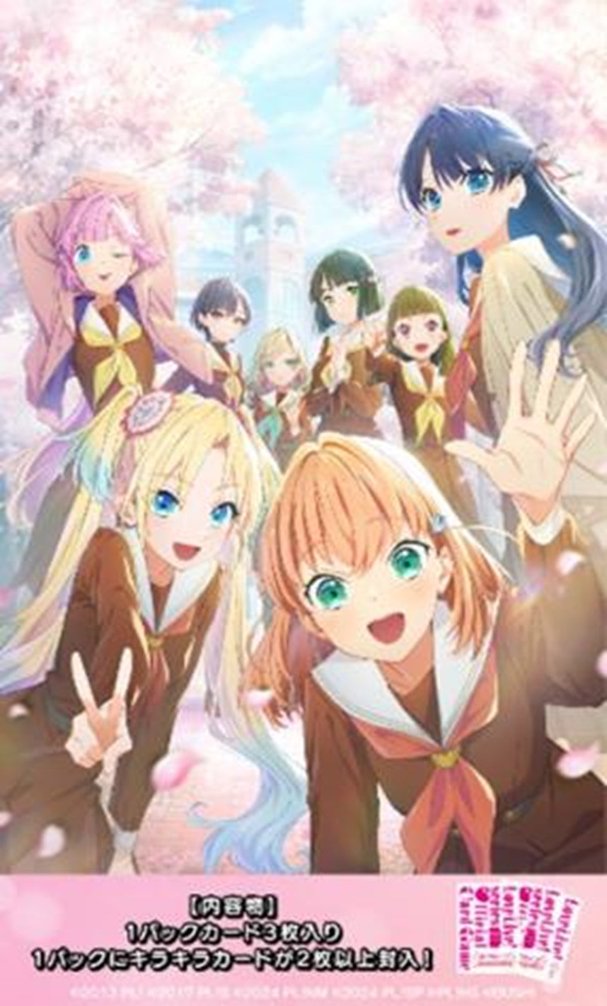 "Love Live!" Series Official Card Game Premium Booster (Hasu no Sora Jogakuin School Idol Club)