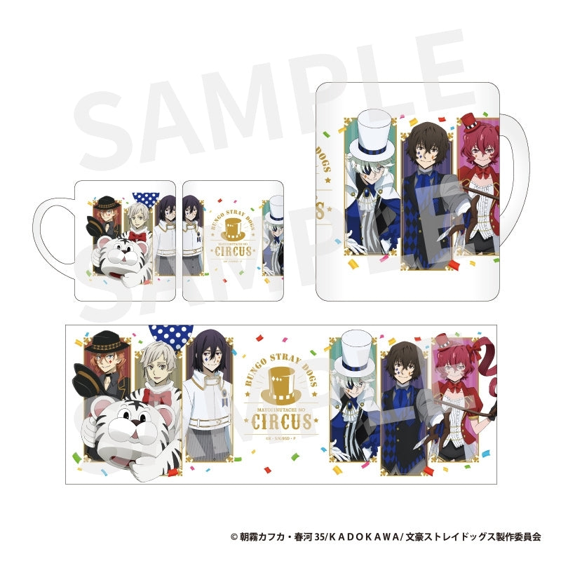 "Bungo Stray Dogs" Mug
