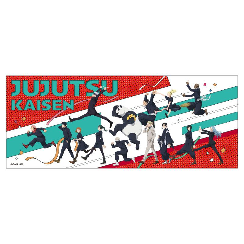 "Jujutsu Kaisen" 5th Anniversary Visual Vol. 1 Mug