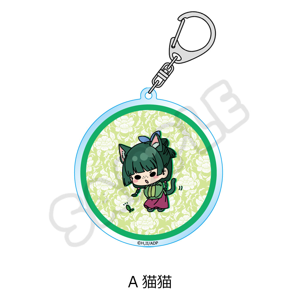 "The Apothecary Diaries" mochocho Series Acrylic Key Chain A Maomao