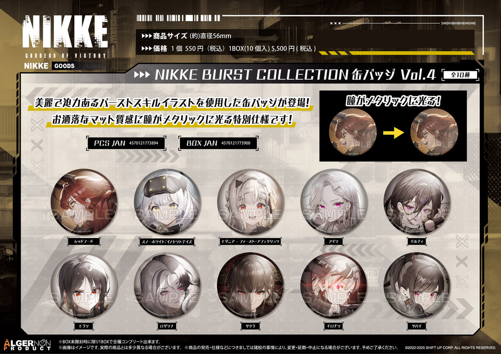 Goddess of Victory: Nikke BURST COLLECTION Can Badge Vol. 4