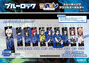 "Blue Lock" Twicolle Trading Acrylic Key Chain Vol. 2