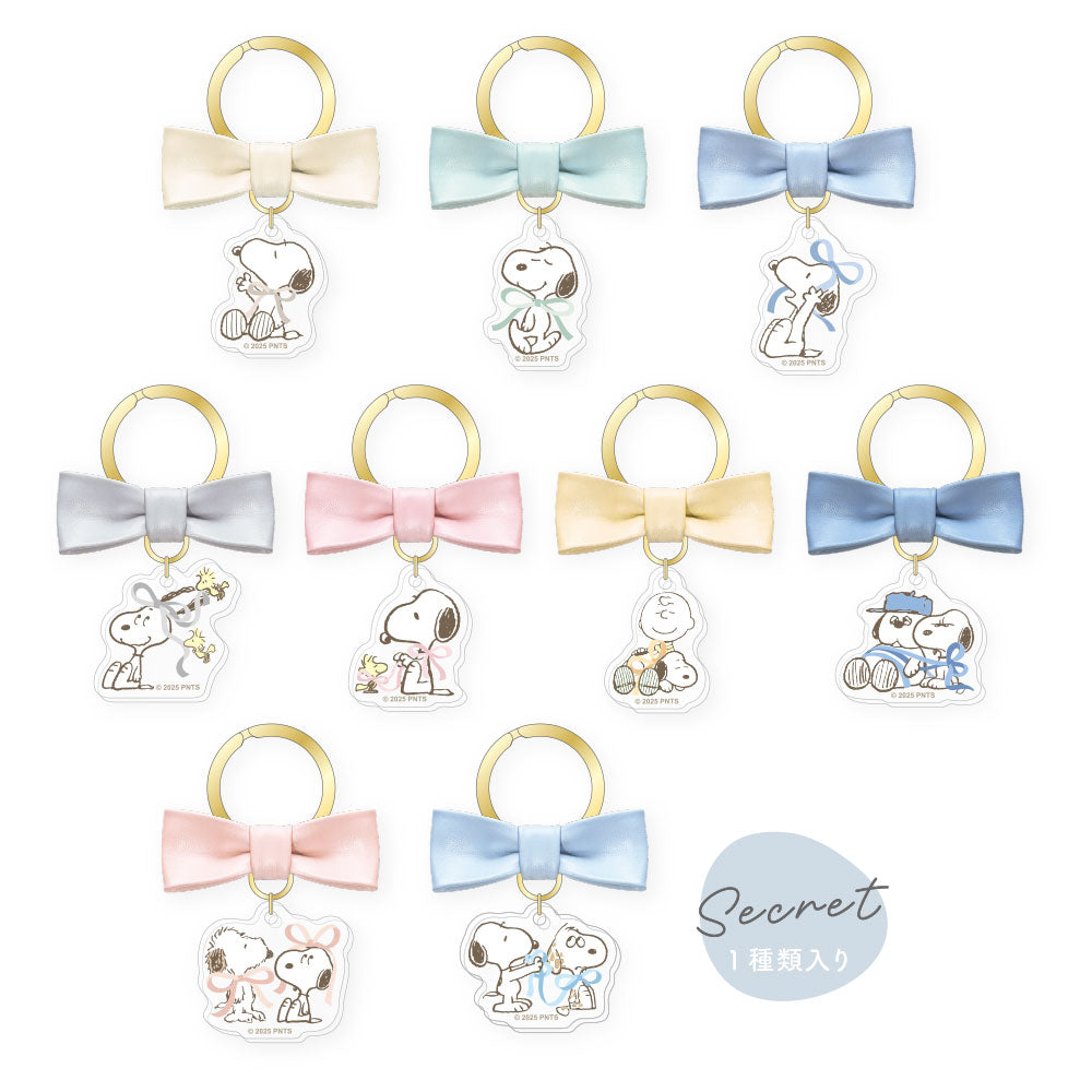 "Peanuts" Snoopy Secret Ribbon Key Ring