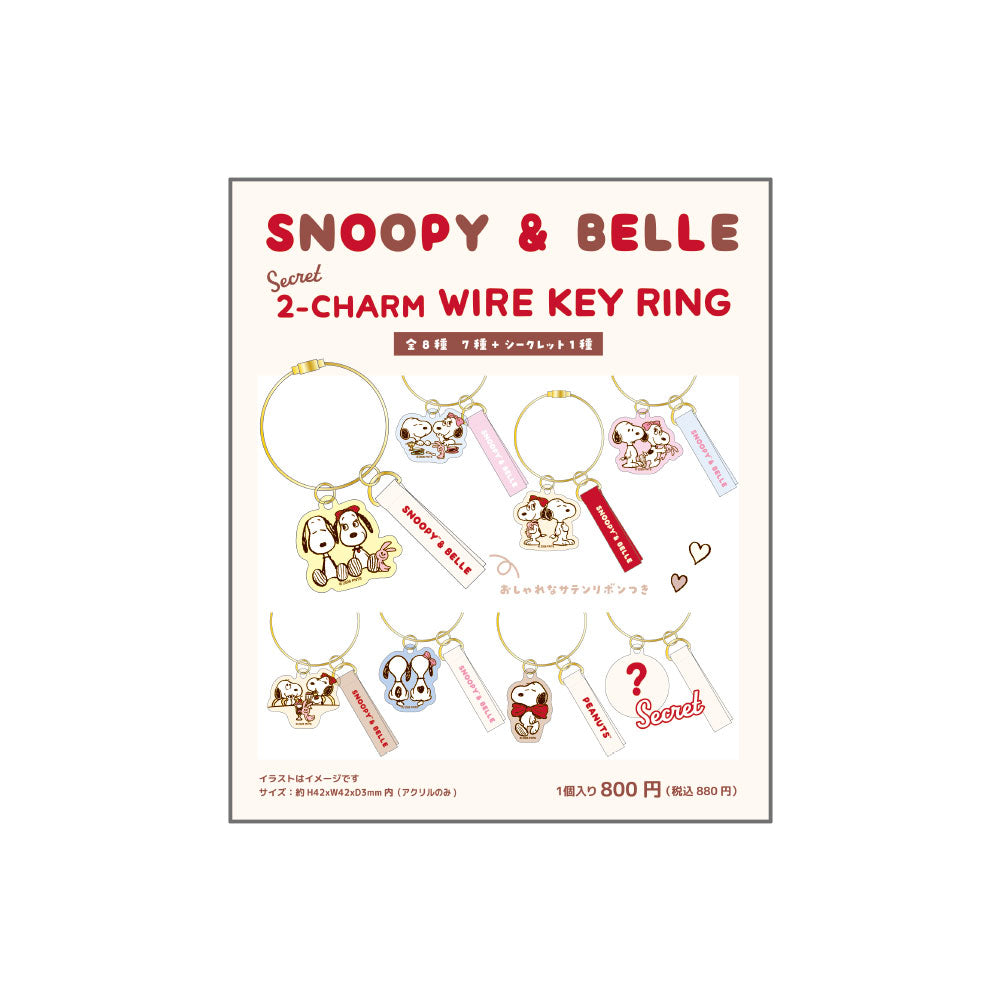 -50th Anniversary- SNOOPY&BELLE Secret 2 Charm Wire Key Ring
