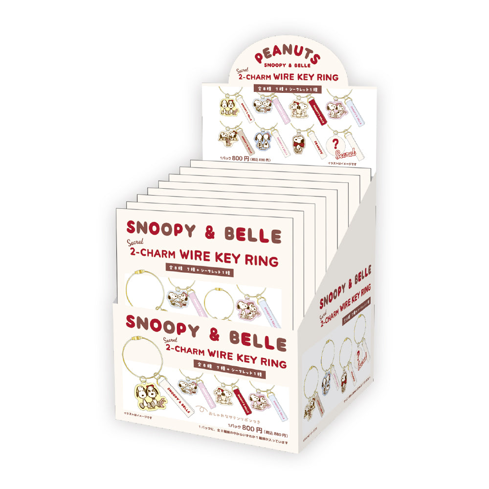 -50th Anniversary- SNOOPY&BELLE Secret 2 Charm Wire Key Ring