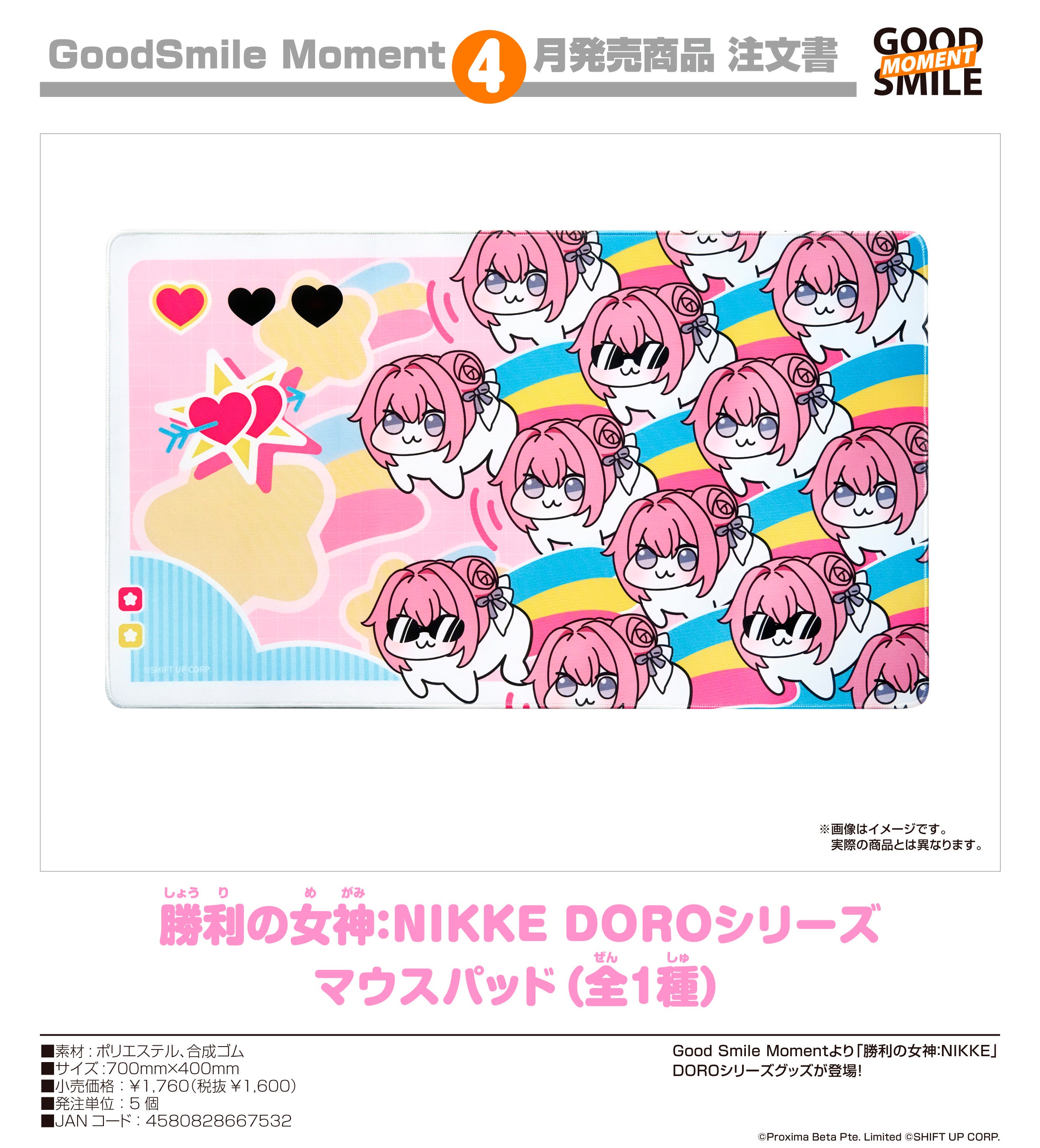 "Goddess of Victory: Nikke" DORO Series Mousepad