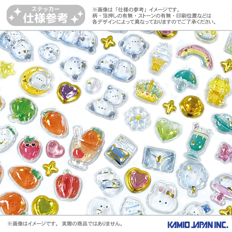 "Tabekko Doubutsu THE MOVIE" Cherigem Sticker (3DCG)