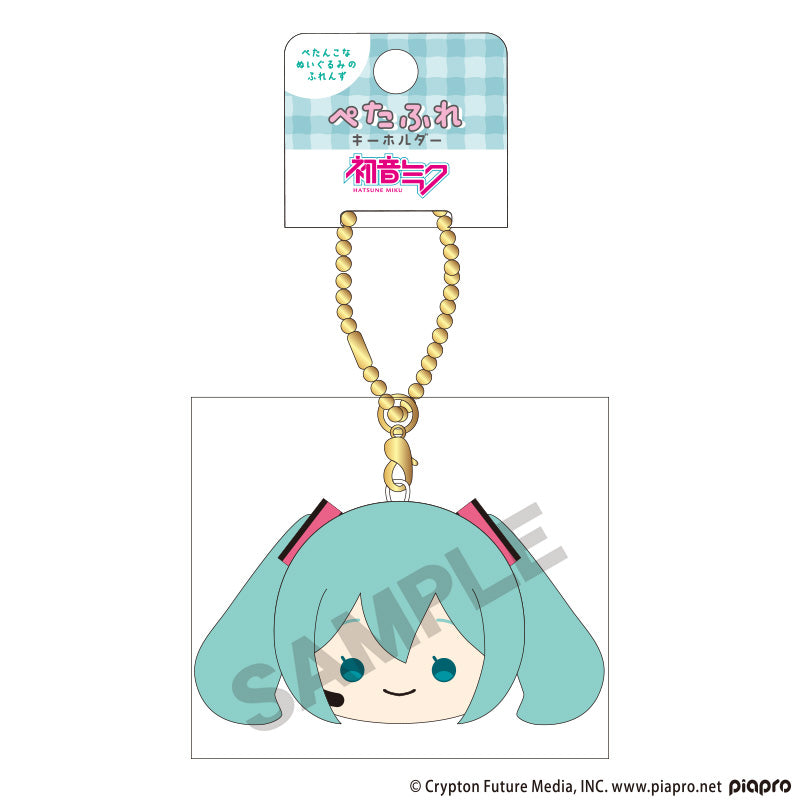 Hatsune Miku Petafure Key Chain Hatsune Miku Hannari Face