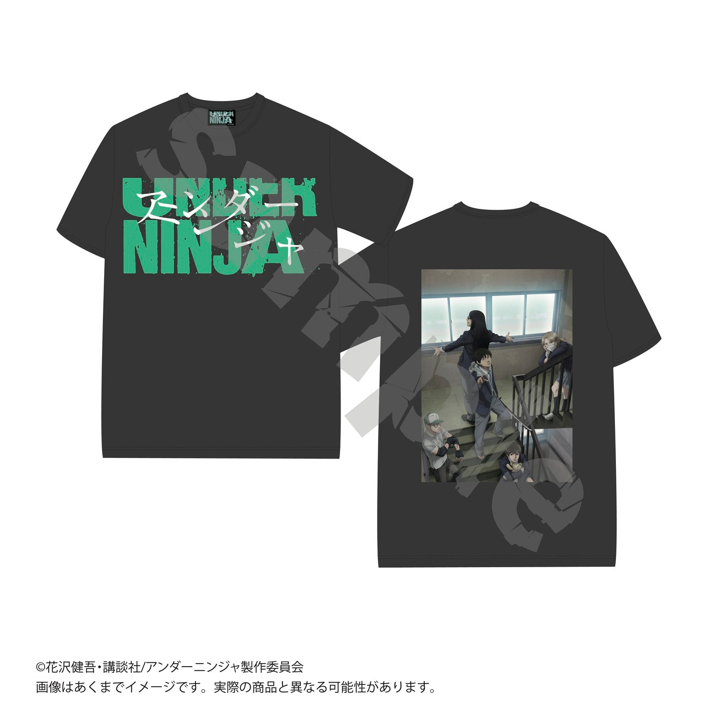 "Under Ninja" T-shirt Key Visual Black (XXL Size)