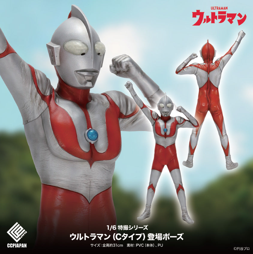CCP 1/6 Tokusatsu Series Vol. 114 "Ultraman": Ultraman (C Type) Appearance Pose Ver.