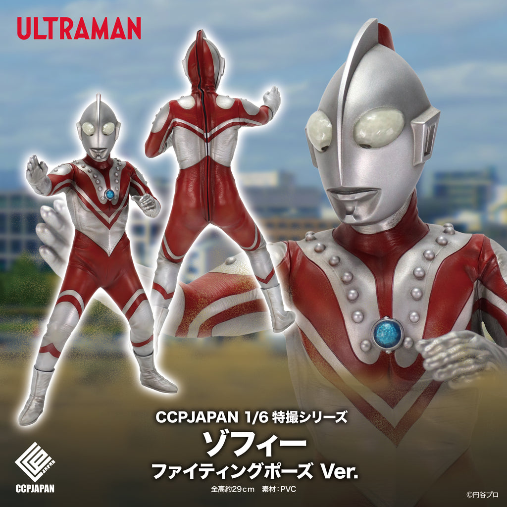 CCP 1/6 Tokusatsu Series Vol. 115 "Ultraman" Series Zoffy Fighting Pose Ver.