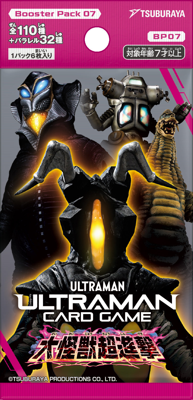 ULTRAMAN CARD GAME Booster Pack 07 "Great Kaiju Super Advance" BP07