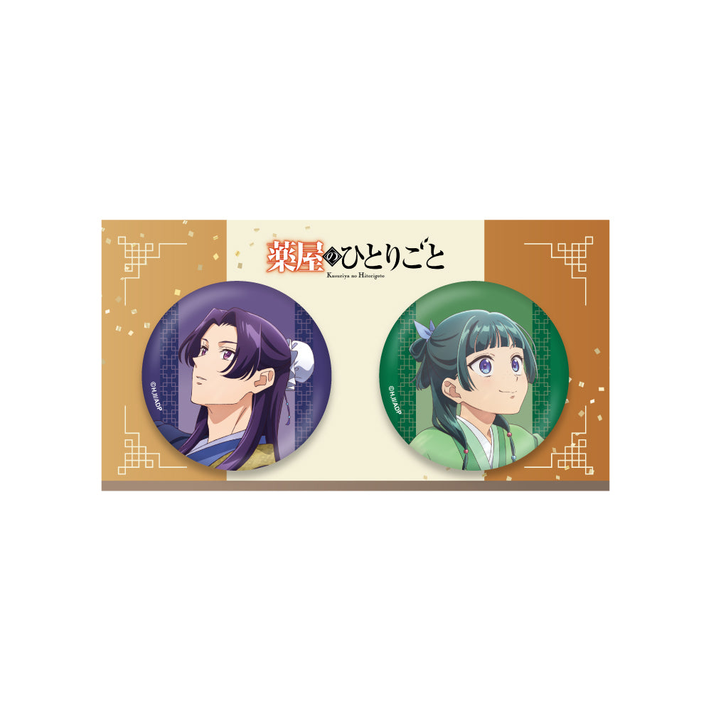 "The Apothecary Diaries" Can Badge Set Persimmon