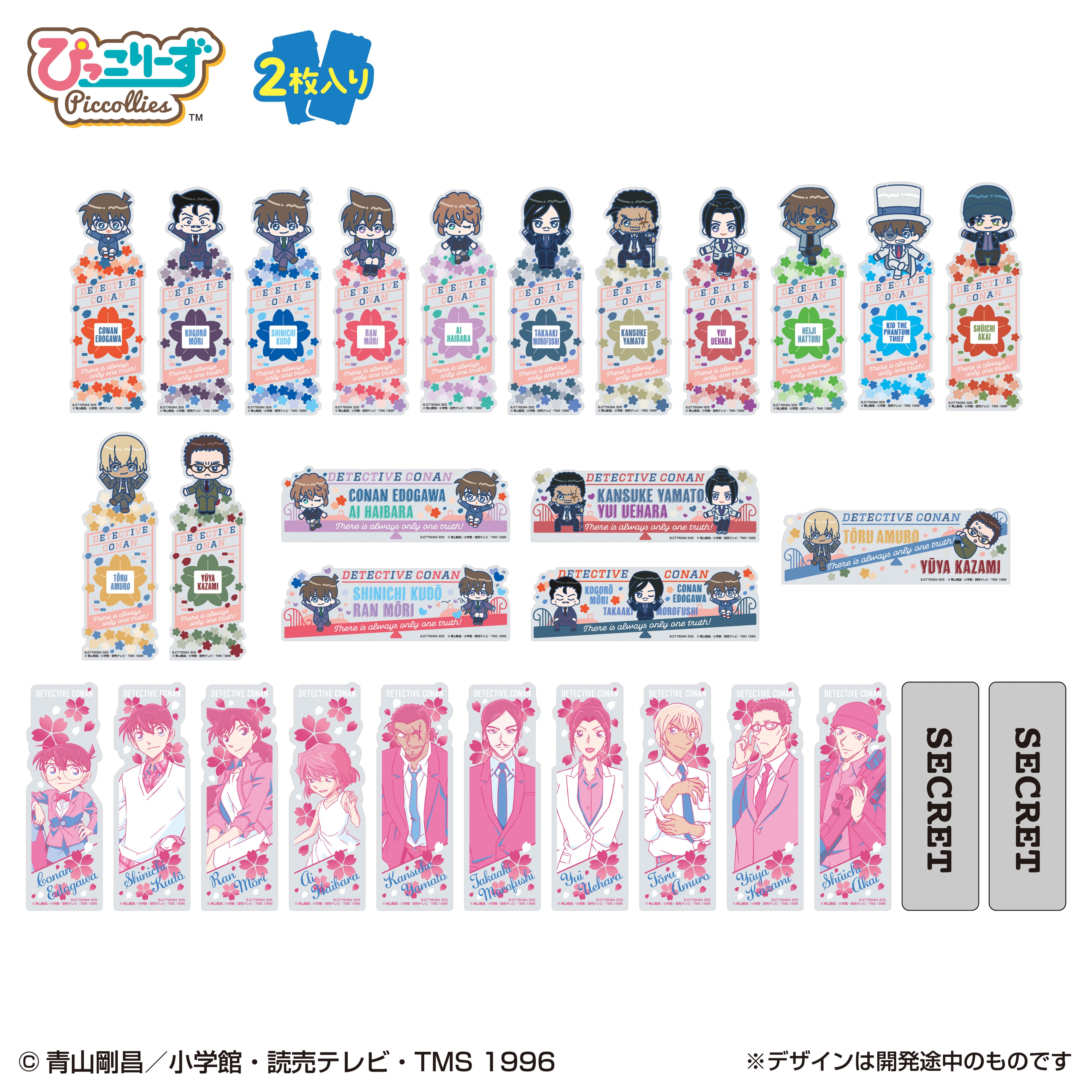 Bookmark Collection "Detective Conan" Vol. 3 2 Set