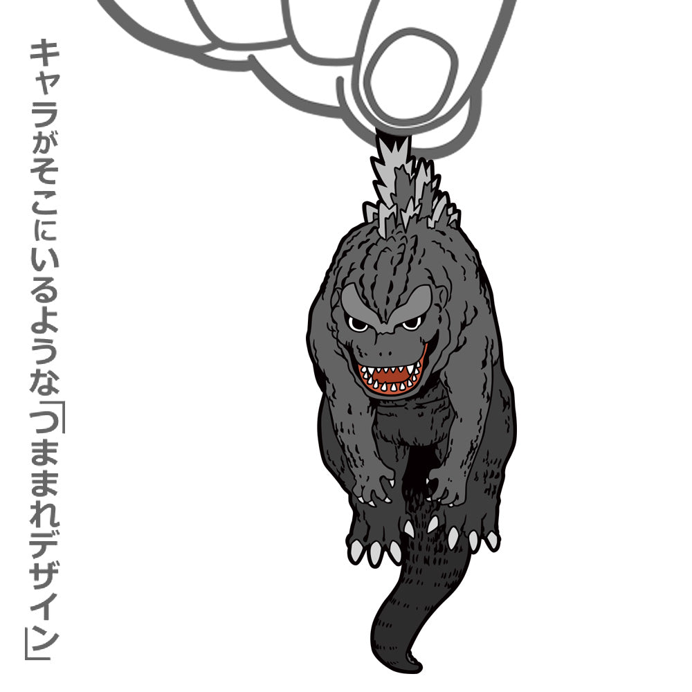 "Godzilla" First Godzilla Tsumamare Keychain