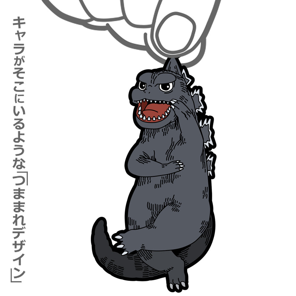 "Godzilla" Godzilla 65' Tsumamare Keychain