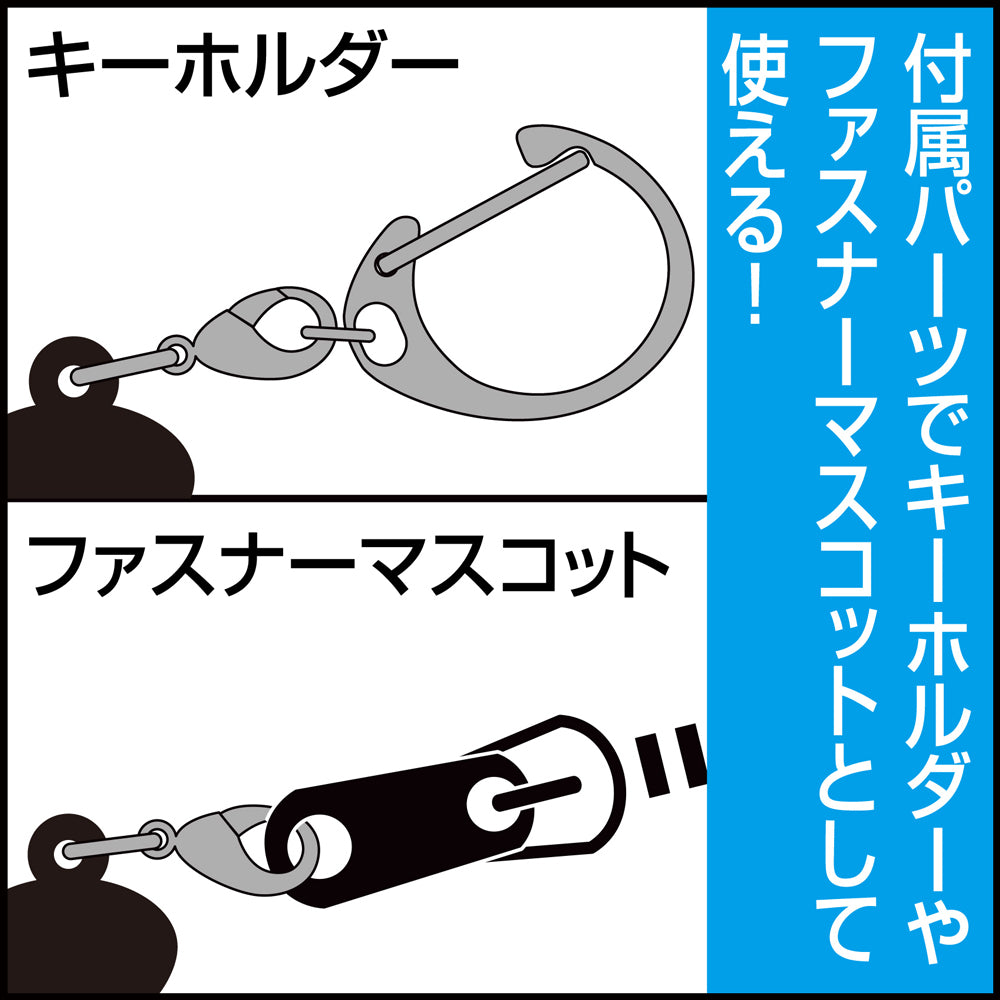 "Godzilla" First Godzilla Tsumamare Keychain