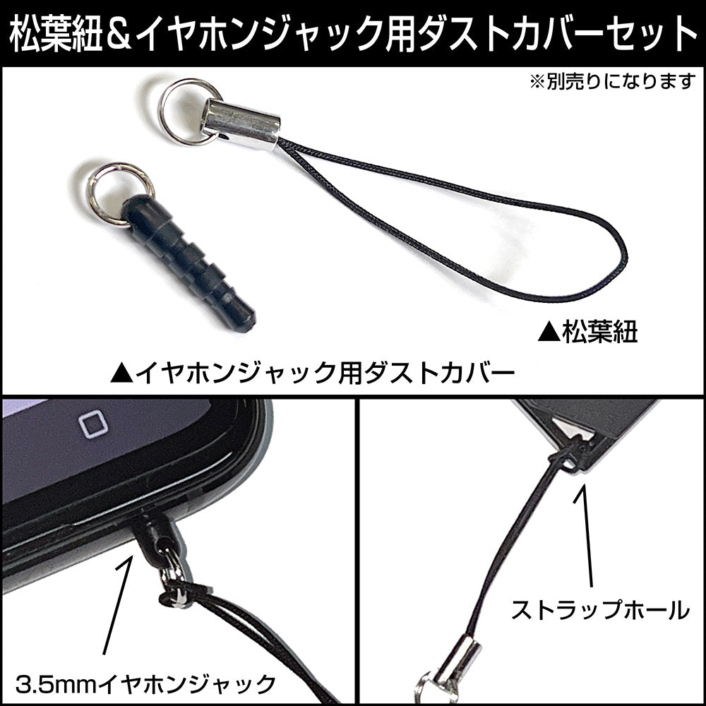 "Godzilla" First Godzilla Tsumamare Keychain