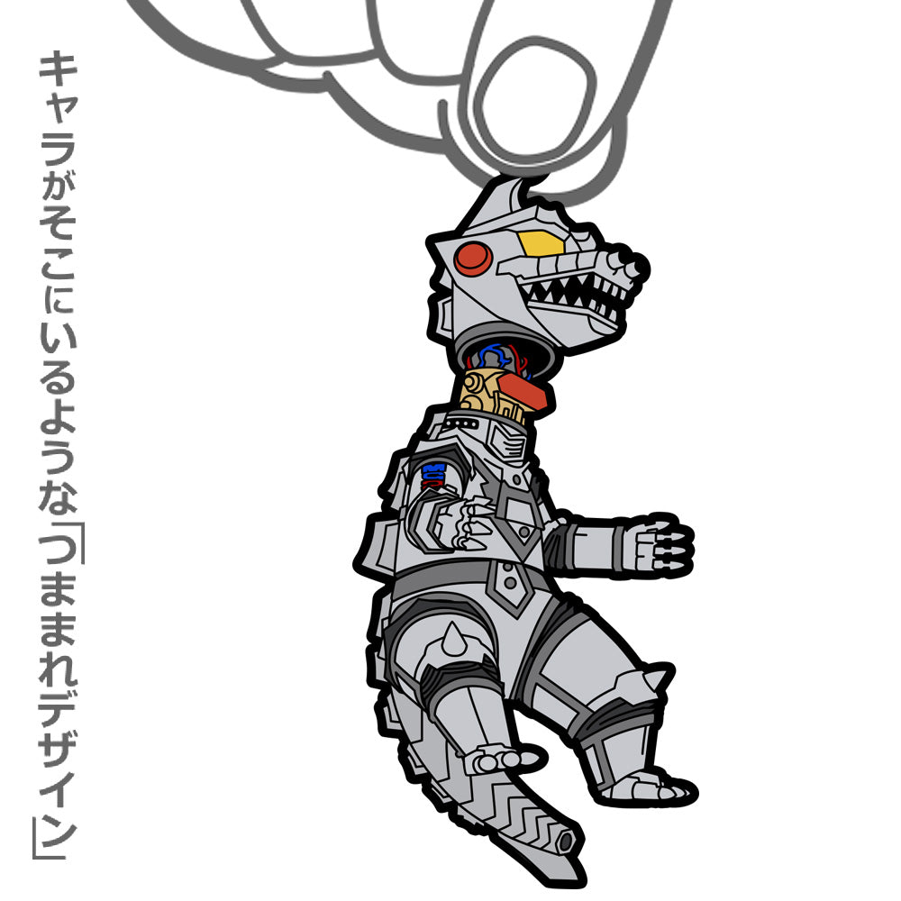"Godzilla" Mecha Godzilla 2 Tsumamare Keychain
