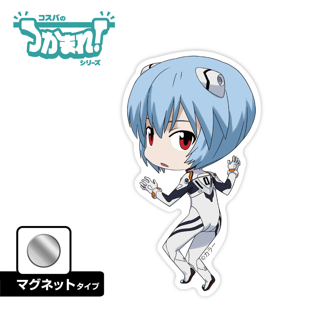 EVANGELION Tsukamare! Ayanami Rei Magnet