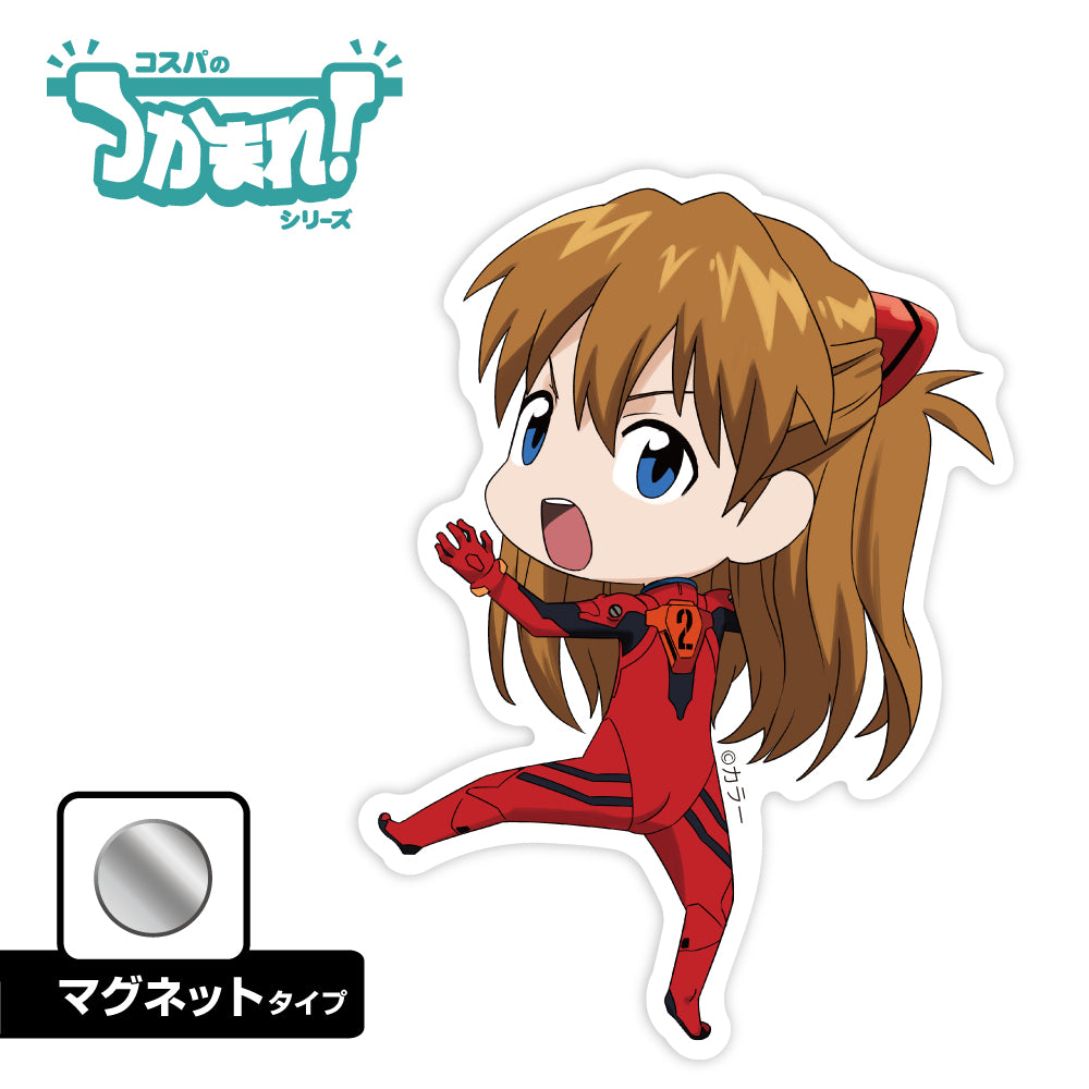 EVANGELION Tsukamare! Shikinami Asuka Langley Magnet