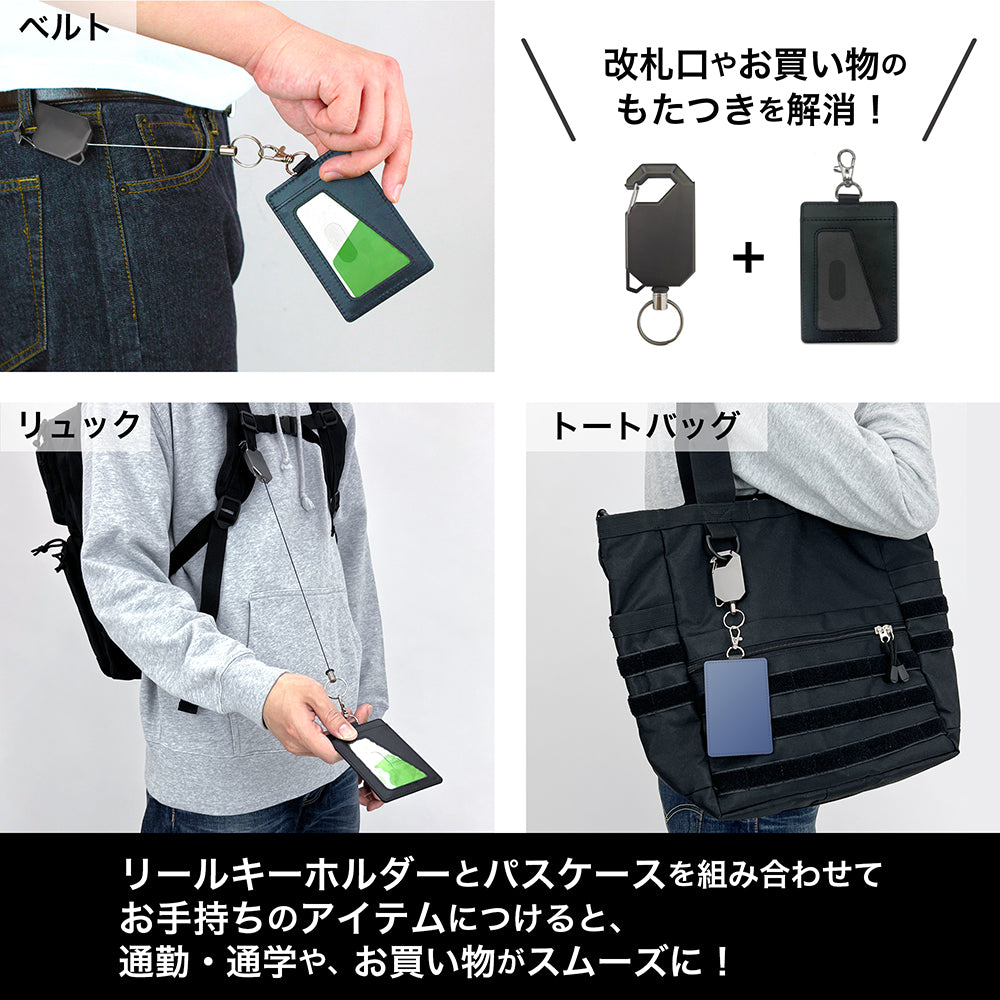"NieR:Automata Ver1.1a" 9S Pass Case (with Swivel Snap Hook)