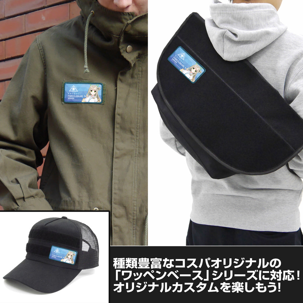"Blue Archive" Nonomi Removable Full Color Patch