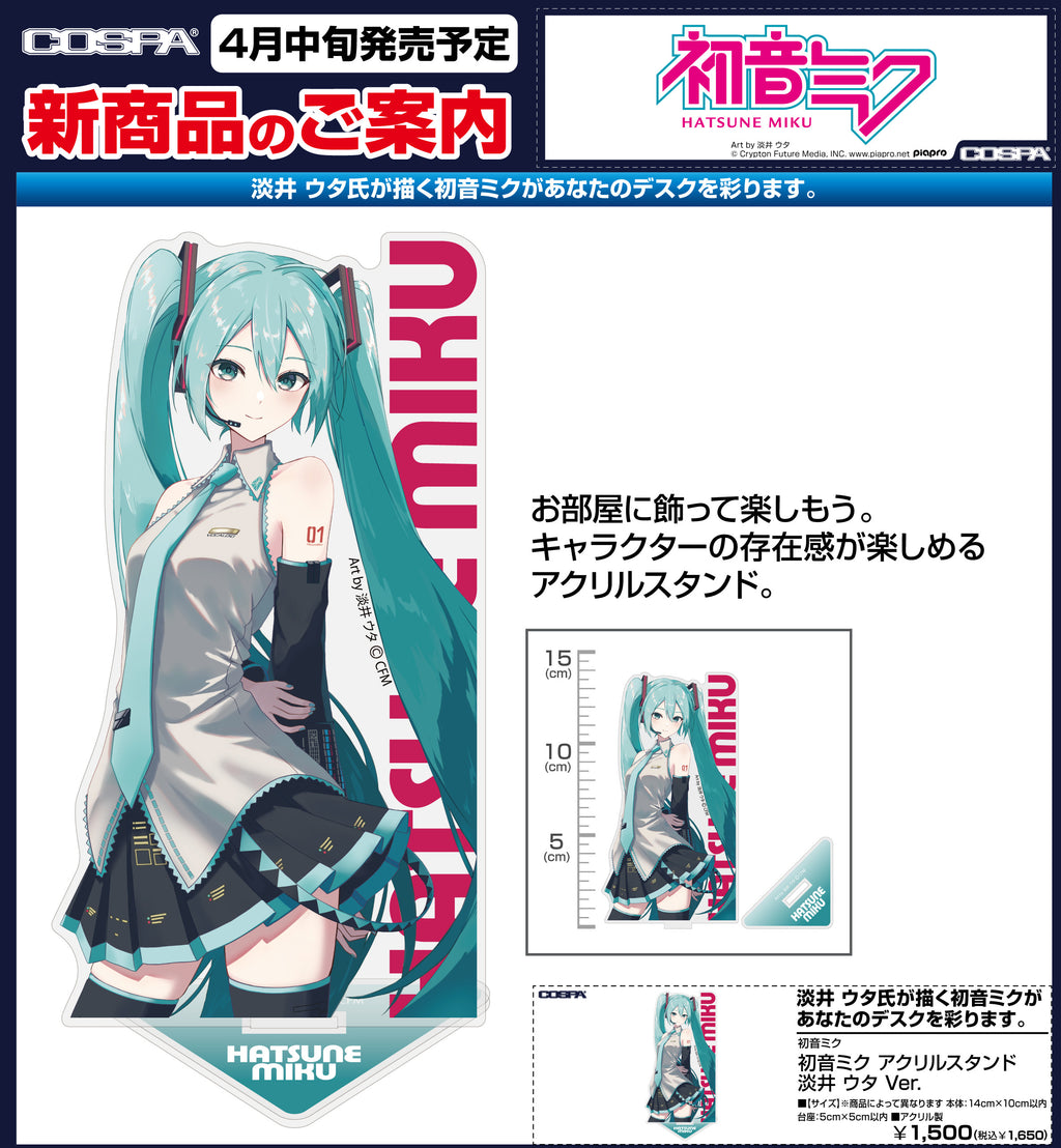 Hatsune Miku Acrylic Stand (Uta Awai Ver.)