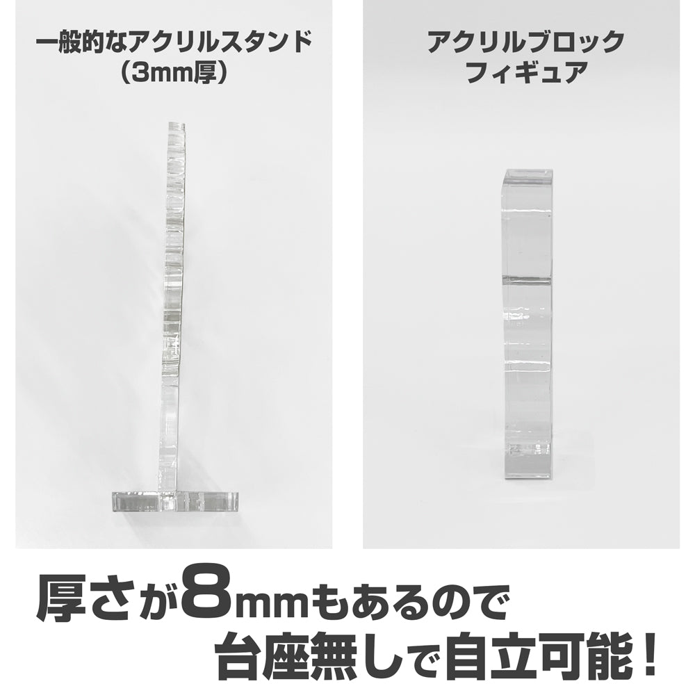 Hatsune Miku Acrylic Block Figure (Koume 64 Ver.)