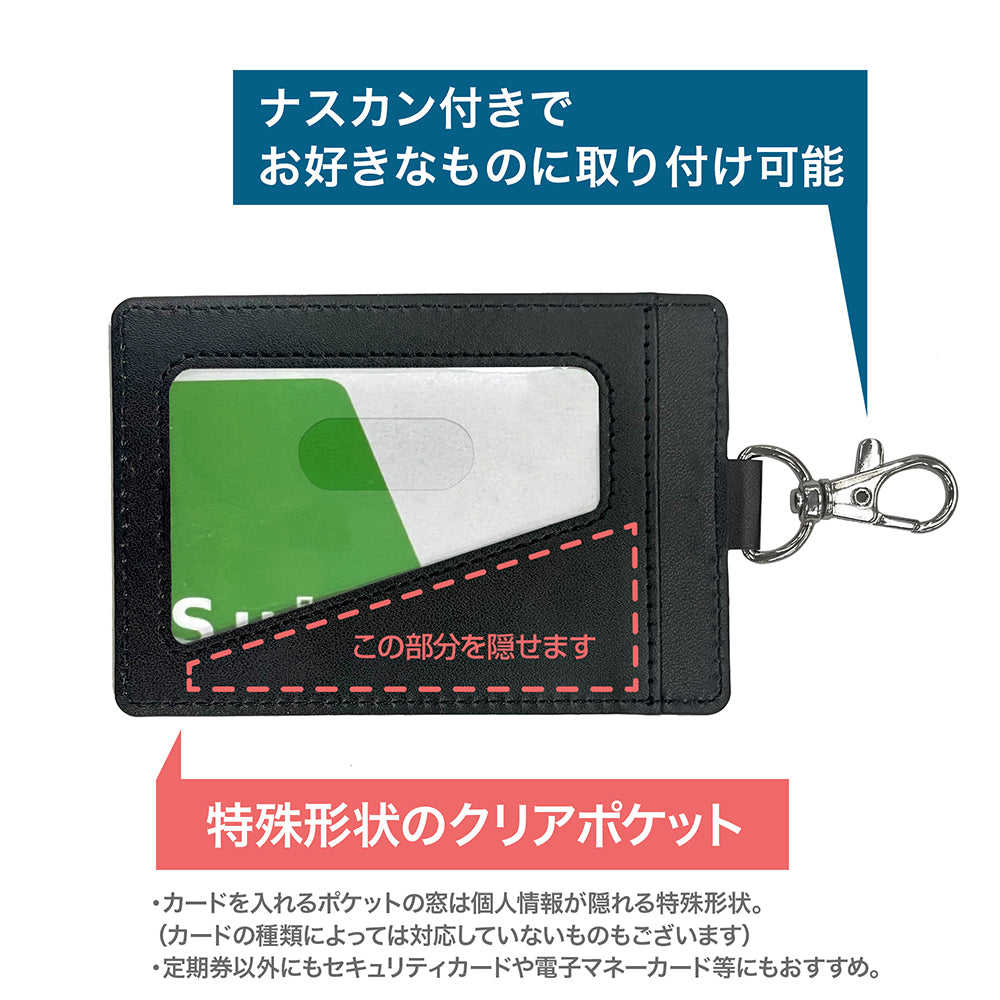 "Blue Archive" Haruka Pass Case (with Swivel Snap Hook)