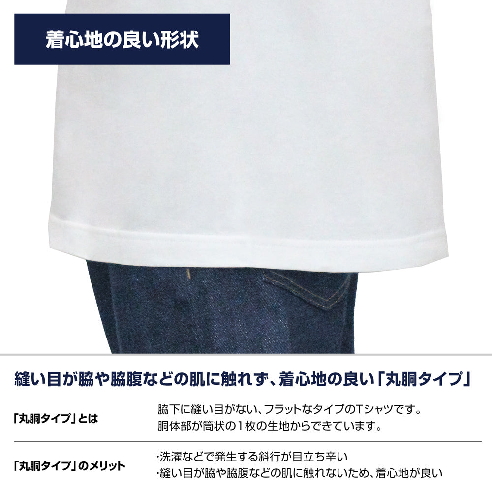 Hatsune Miku T-shirt (RIA Ver. / Sumi) - L