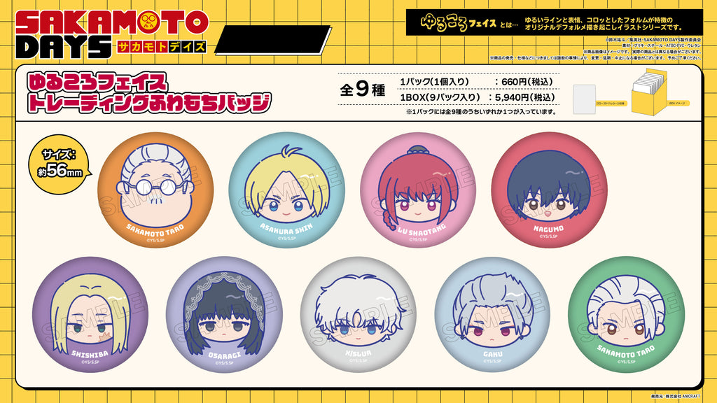 Sakamoto Days Yurukoro Face Trading Fuwamochi Badge
