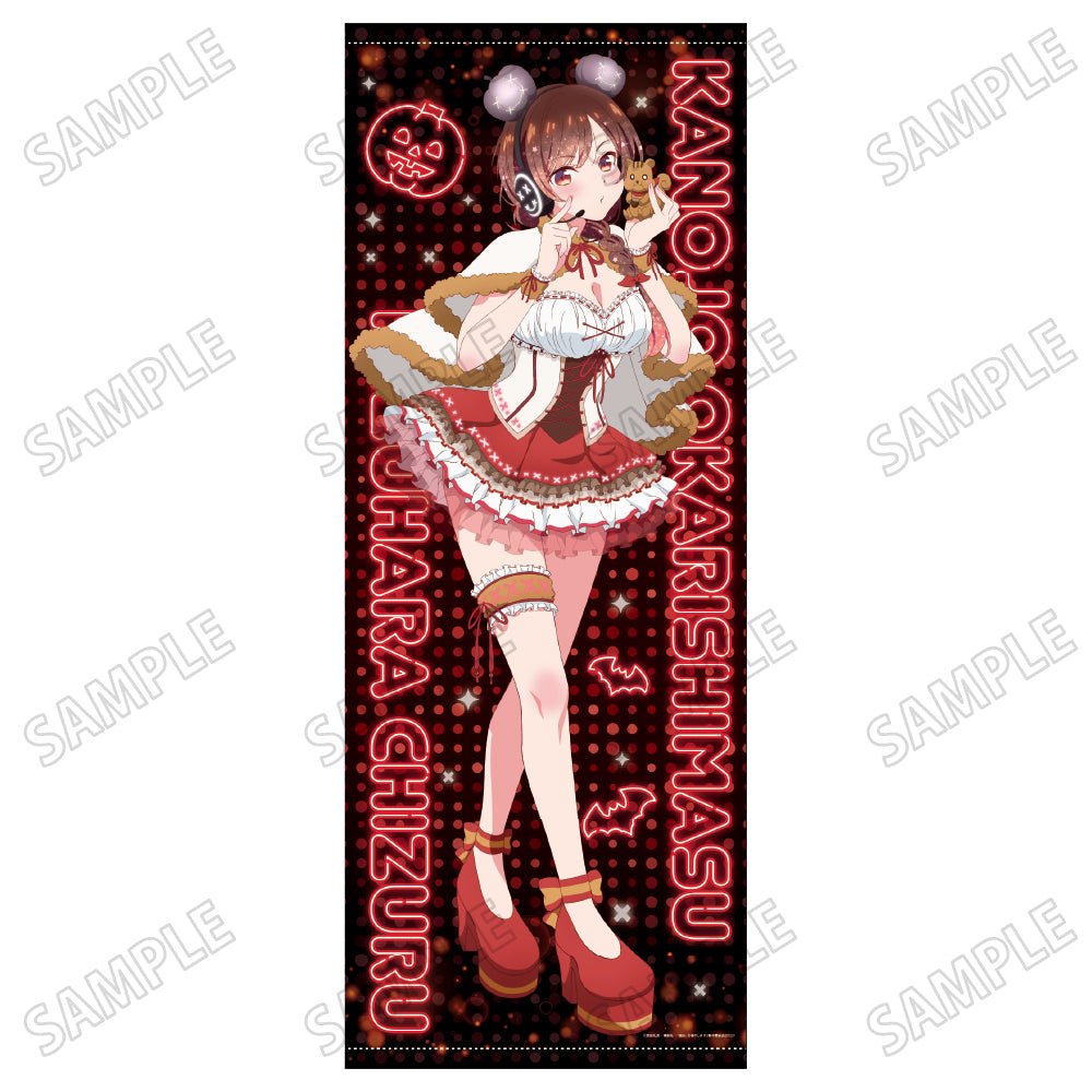 Magazine Heroine Festival 2024 "Rent-A-Girlfriend" Original Illustration Life-size Tapestry 1 Mizuhara Chizuru