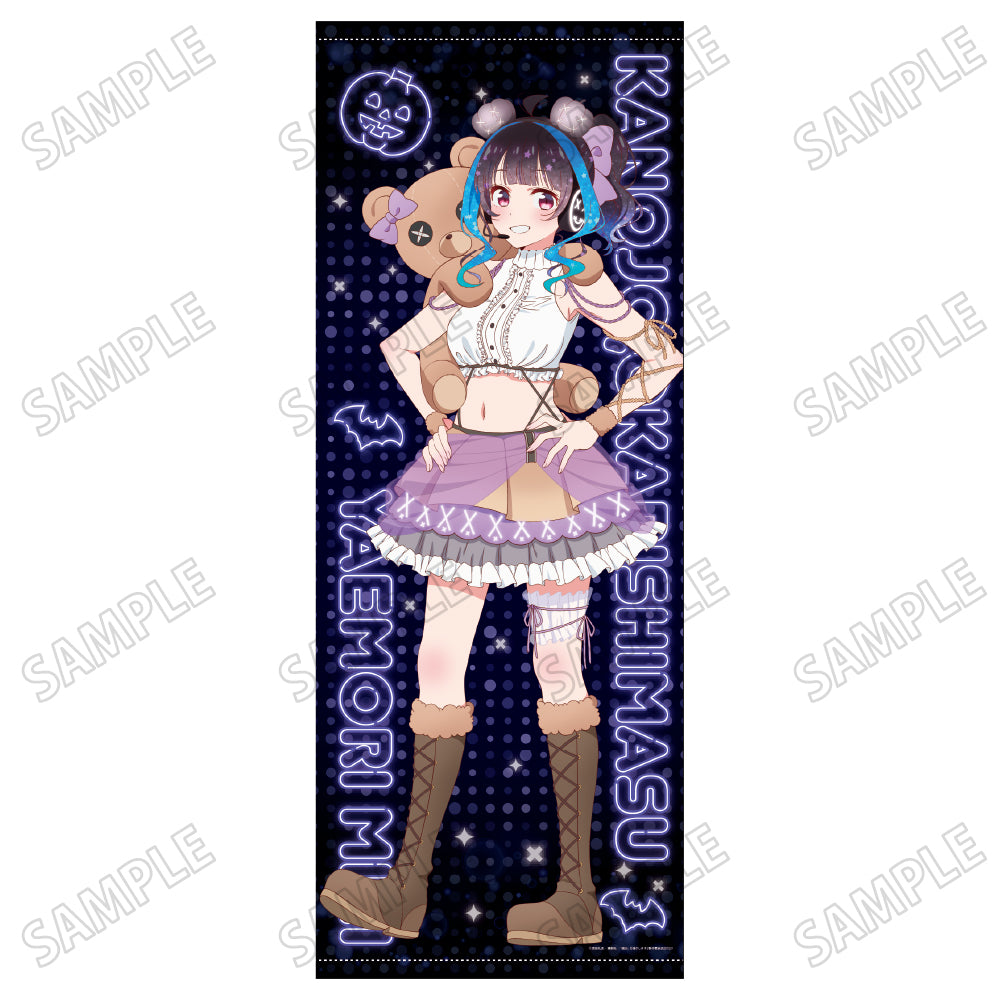 Magazine Heroine Festival 2024 "Rent-A-Girlfriend" Original Illustration Life-size Tapestry 5 Yaemori Mini