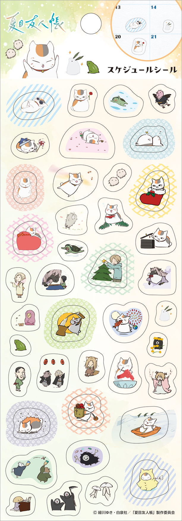 "Natsume's Book of Friends" Schedule Sticker