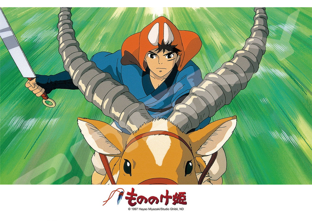 "Princess Mononoke" Jigsaw Puzzle 208 Piece 208-603 Push Through!