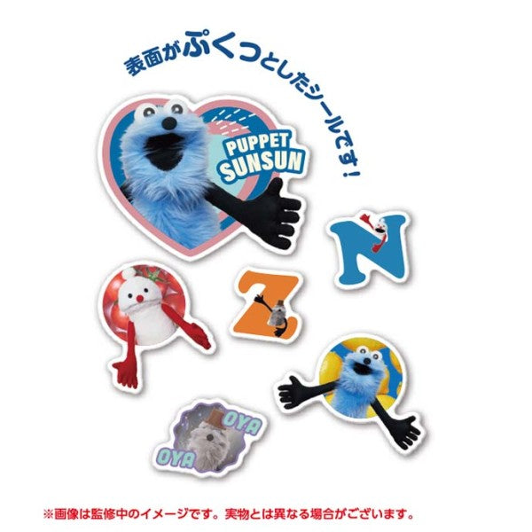 "PUPPET SUNSUN" Pukupuku Sticker